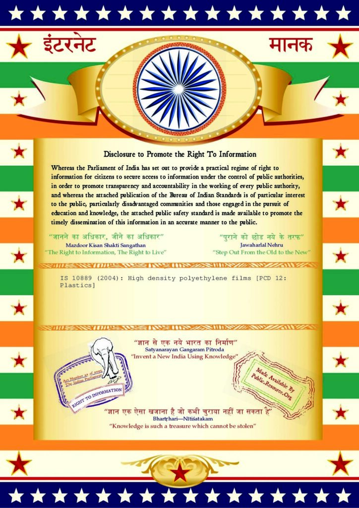 thumbnail of is.10889