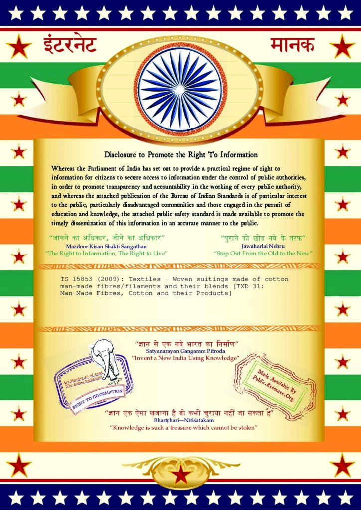 thumbnail of IS 15853 (2009)