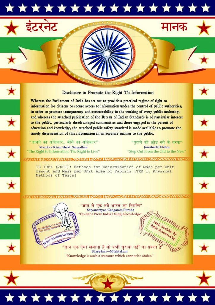 thumbnail of IS 1964