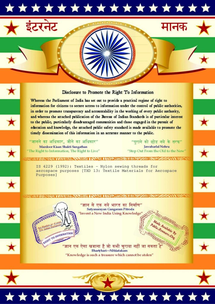 thumbnail of IS 4229