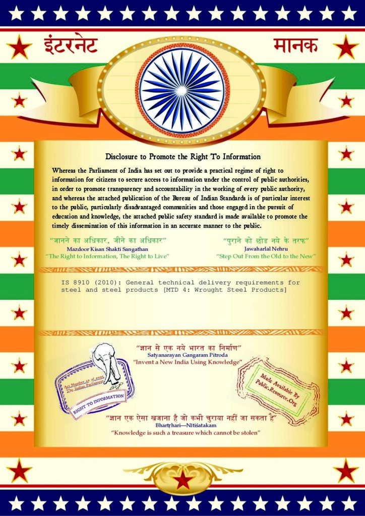 thumbnail of IS 8910